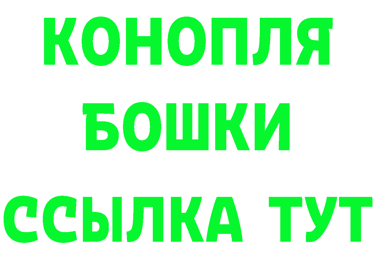 Бутират BDO 33% как зайти маркетплейс MEGA Велиж