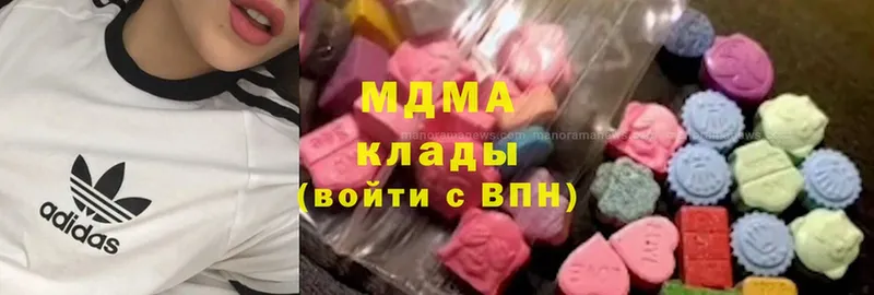 купить закладку  Велиж  MDMA Molly 